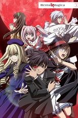 Rental Magica (レンタルマギカ)