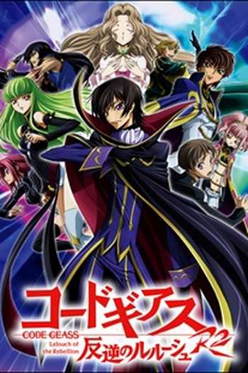  de Série Code Geass - Hangyaku no Lelouch R2 (2008)