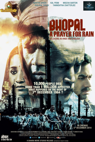 Poster 3 de Filme Reza Por Chuva (2014)