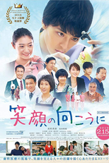 Smiles Leading To Happiness (Smiles Leading to Happiness)