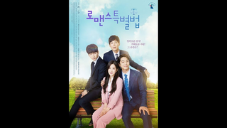 Trailer: [TEASER] Apink Chorong Web Drama 'Special Law of Romance' 2017