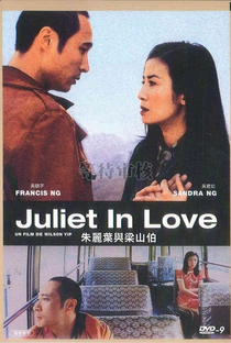 Juliet in Love - Poster / Capa / Cartaz - Oficial 7
