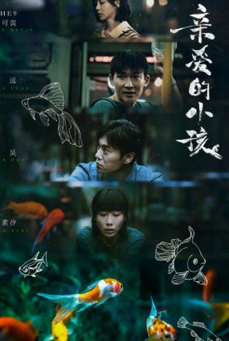 Poster 1 de Série Left Right (2022)