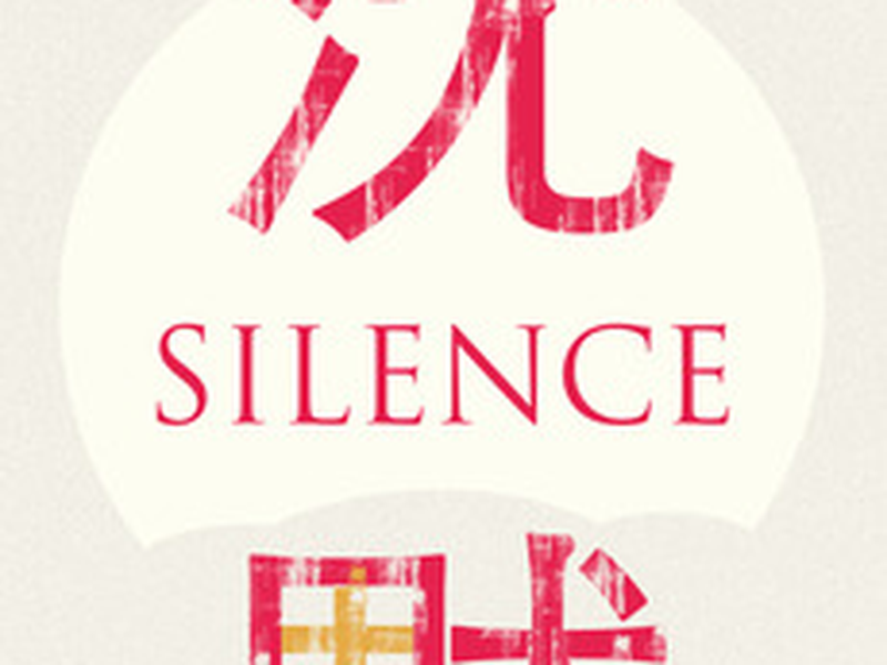 Foto 1 de Silêncio