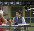 KBS Drama Special: Let Us Meet