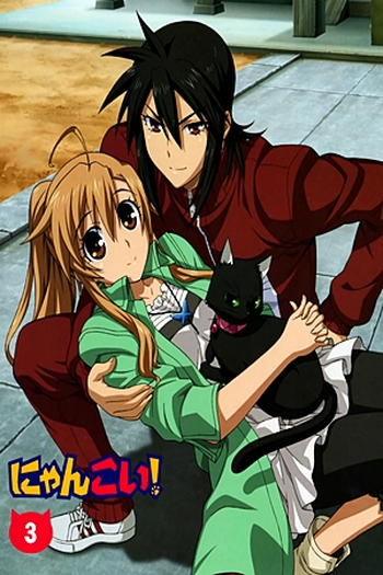  de Série Nyan Koi! (2009)