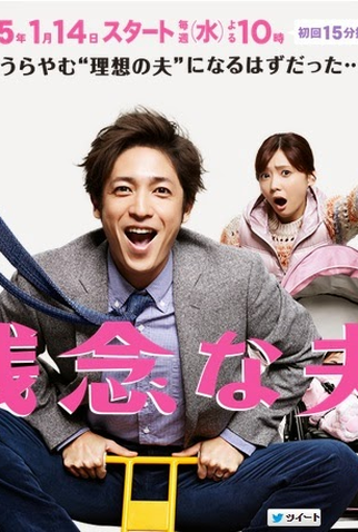 Poster 2 de Série Zannenna Otto (2015)