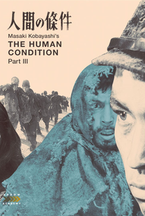 Guerra e Humanidade III: Uma Prece de Soldado - Poster / Capa / Cartaz - Oficial 4