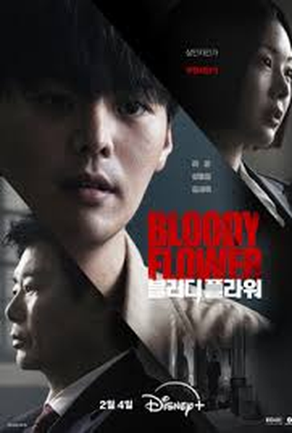 Poster 1 de Série Flor Sangrenta (2026)