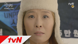 Trailer: cheeseinthetrap 점쟁이 황석정, 사주 보러 온 김고은에게 ′병신년 대박!′ 160104 EP.1