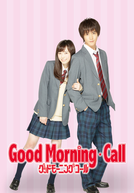 Good Morning Call (1ª Temporada) (Good Morning Call (Season 1))