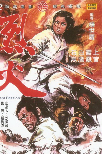 Poster de Filme The Grand Passion (1970)