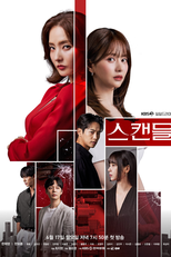 Snow White's Revenge (스캔들)