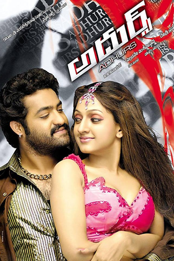  de Filme Adhurs (2010)