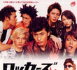 Rokkazu