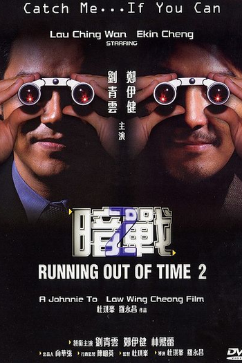  de Filme Jogo da Vingança 2 (2001)