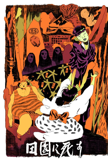  de Filme Pastoral: Morrer no Campo (1974)