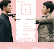 HIStory3: Trapped
