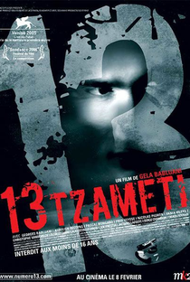 13 Tzameti - Poster / Capa / Cartaz - Oficial 2