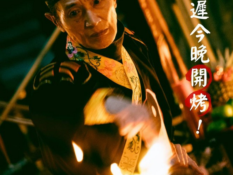 Foto 2 de The Rope Curse