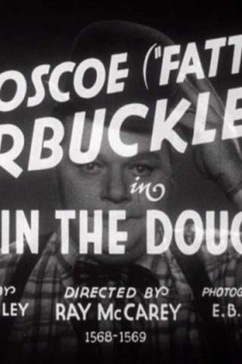 Poster de Curta In the Dough (1933)