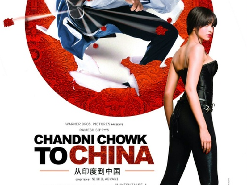 Foto 1 de Chandni Chowk to China