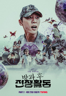 Duty After School: Part 2 (방과 후 전쟁활동 파트2)