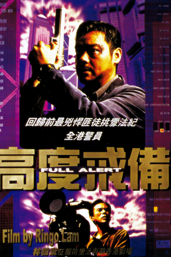  de Filme Alerta Total (1997)