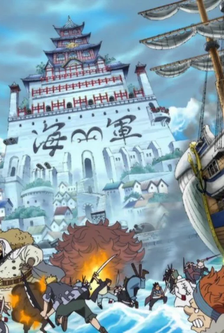 Poster 1 de Série One Piece: Marineford (2010)