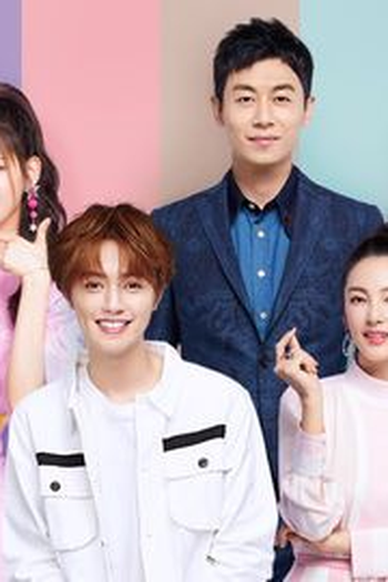 Poster de TV Sinal do Coração (Versão Chinesa) (2018)