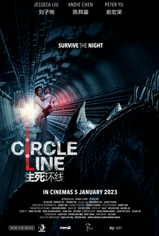 Poster 1 de Filme Circle Line (2023)