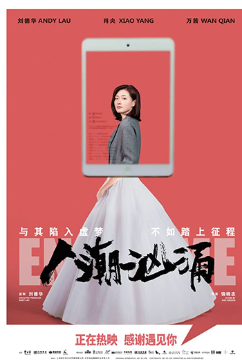  de Filme Endgame - Roubo de Identidade (2021)