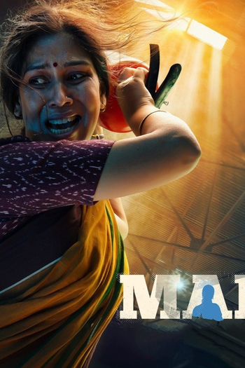  de Série Mai: a ira de uma mãe (2022)