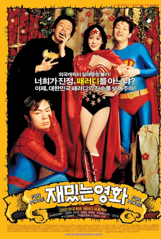 Poster 1 de Filme Fun Movie (2002)