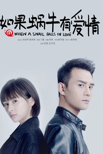  de Série When a Snail Falls in Love (2016)