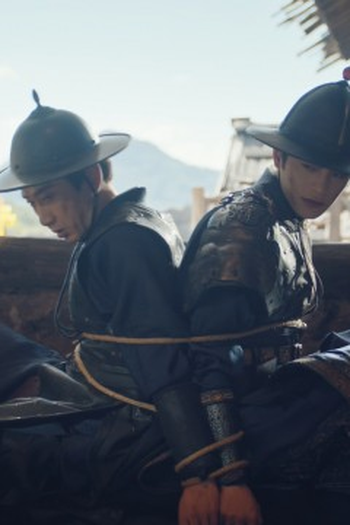 Poster de Episódio 第12集 (None)