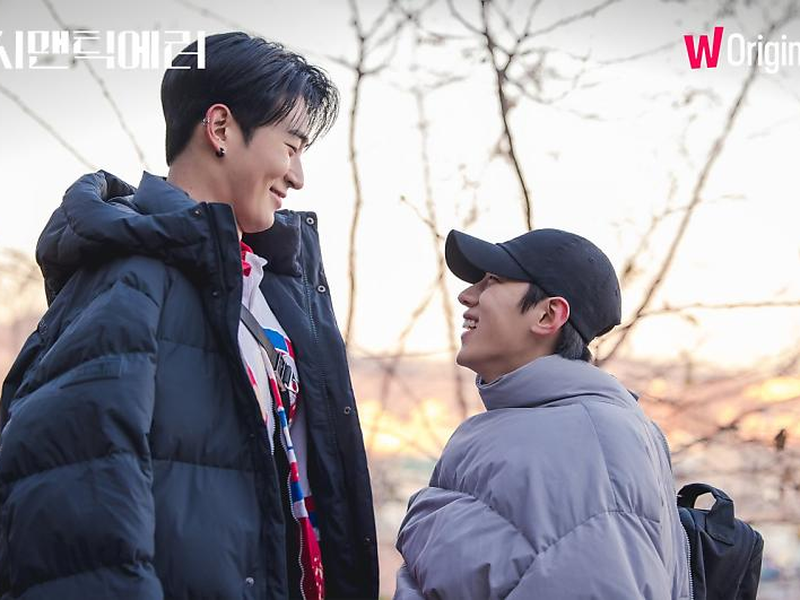 Foto 7 de Semantic Error