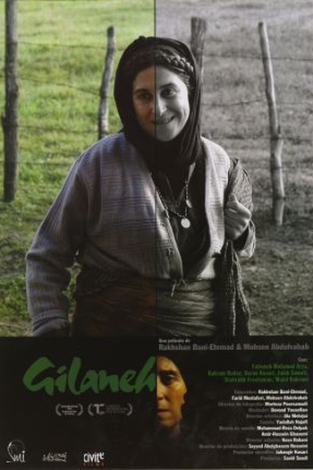  de Filme Gilane (2005)