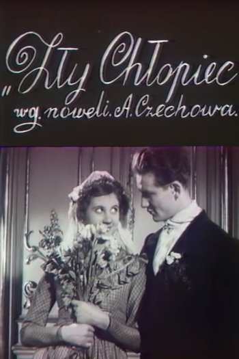 Poster de Curta Uma Criança Travessa (1950)