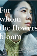 For Whom the Flowers Bloom (誰が為に花は咲く)