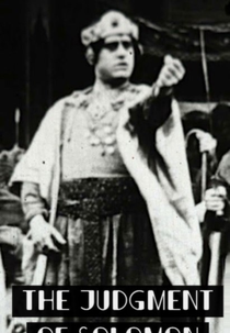 O Julgamento de Salomão (The Judgment of Solomon)