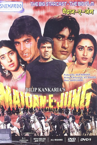 Poster 1 de Filme Maidan-E-Jung (1995)