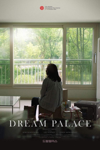 Poster de Filme Dream Palace (2022)