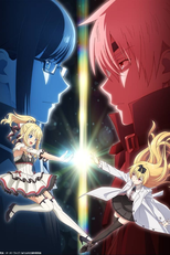 Arifureta Shokugyou de Sekai Saikyou: Maboroshi no Bouken to Kiseki no Kaigou (ありふれた職業で世界最強 「幻の冒険と奇跡の邂逅」)