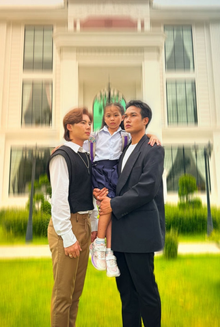 Poster 1 de Série Sweet Daddy (2024)