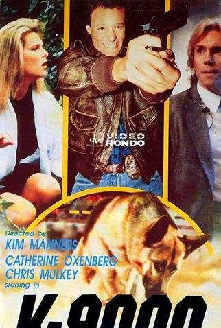 Poster 6 de Filme K-9000: Um Policial Mil Vezes Melhor (1991)