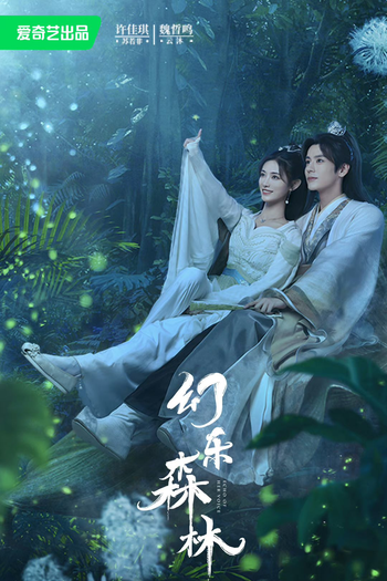  de Série Echo Of Her Voice (2024)