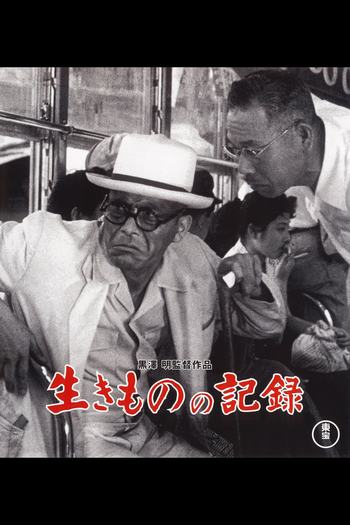  de Filme Anatomia do Medo  (1955)