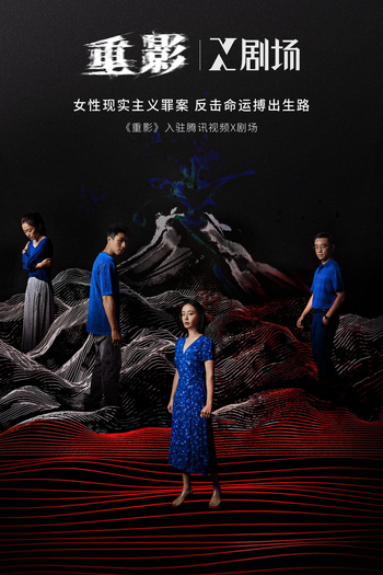  de Série Persona (2025)