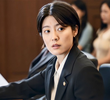 굿, 파트너
